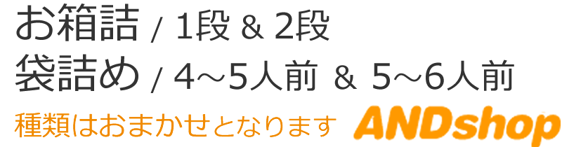 「AND shop」でや亀やのさつまあげ販売中